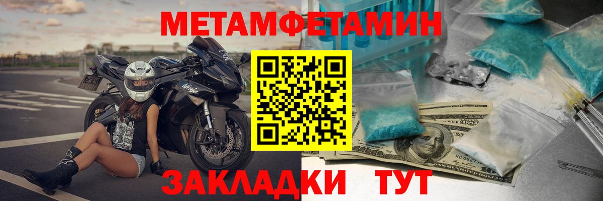 АМФЕТАМИН  Amphetamine Premium  Вход с VPN  Коммунар 