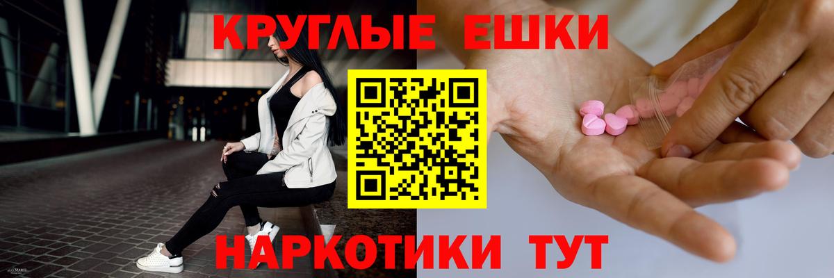 ЭКСТАЗИ TESLA Коммунар