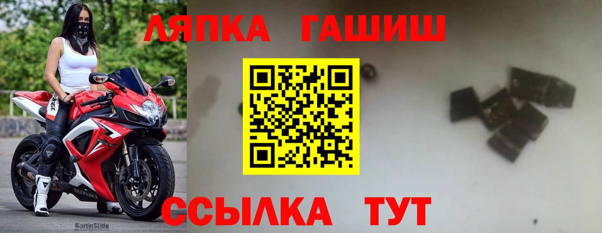 Гашиш Premium Коммунар