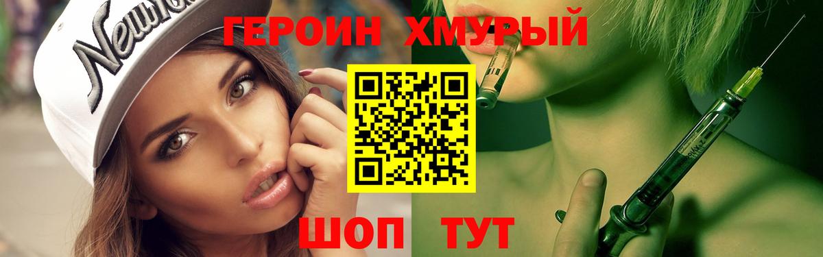 Коммунар  ГЕРОИН гречка  Вход с VPN 
