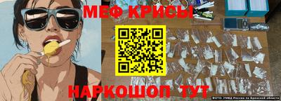 мет Будённовск