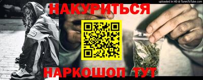 мет Будённовск