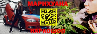 мет Будённовск