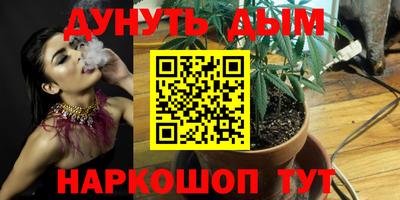 дистиллят марихуана Бугуруслан