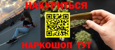 мет Будённовск