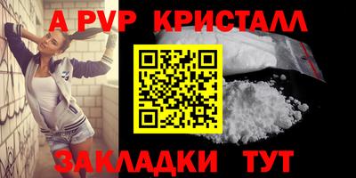 дживик Бузулук