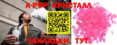 дживик Бузулук