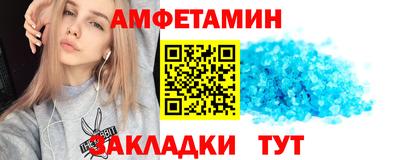 мет Будённовск