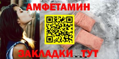 мет Будённовск
