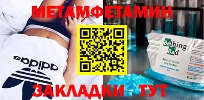 мет Будённовск