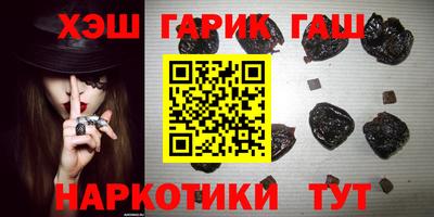 мет Будённовск