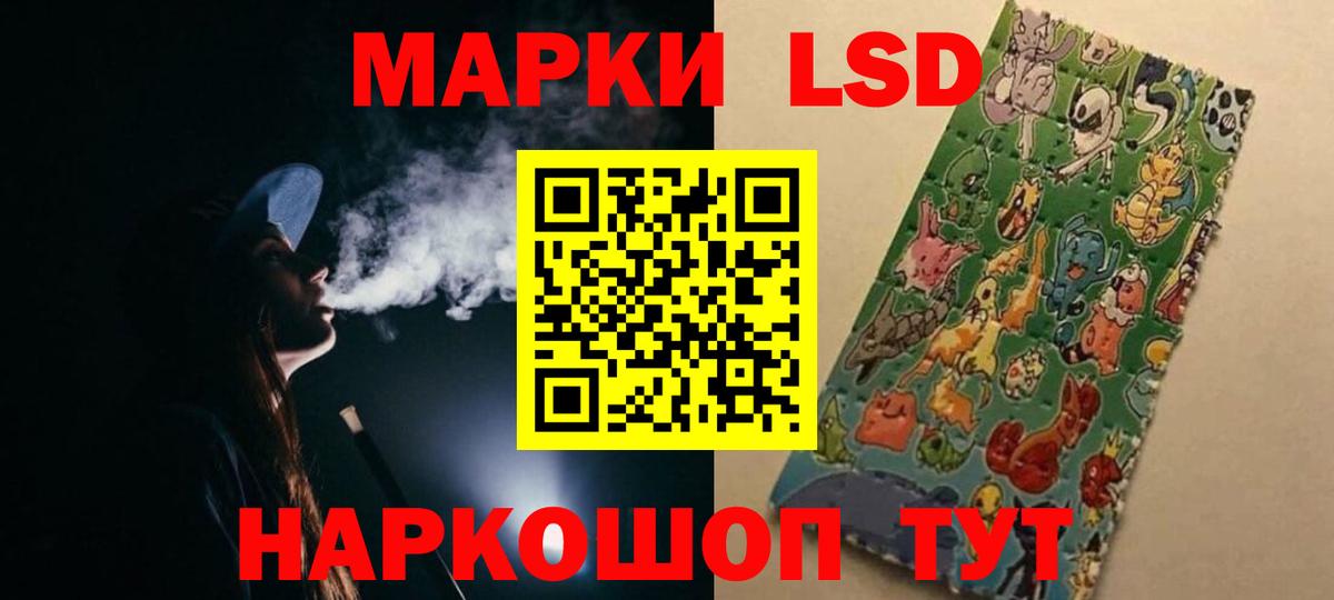 ЛСД экстази ecstasy  LSD-25 экстази  Коммунар  Лсд 25 экстази кислота  Вход с VPN 