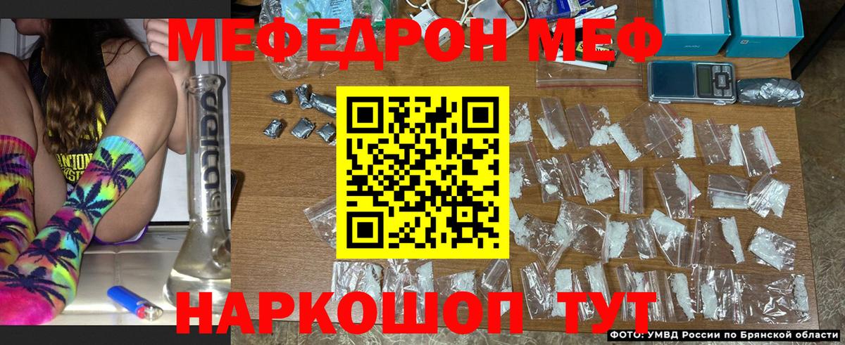 Коммунар  продажа наркотиков  мега зеркало  Вход с VPN  Меф 4 MMC  МЕФ VHQ 