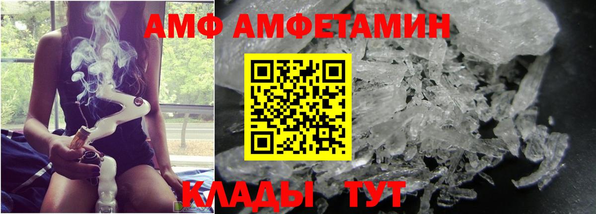 МЕТАМФЕТАМИН мет  МЕТАМФЕТАМИН мет  Коммунар  Вход с VPN 