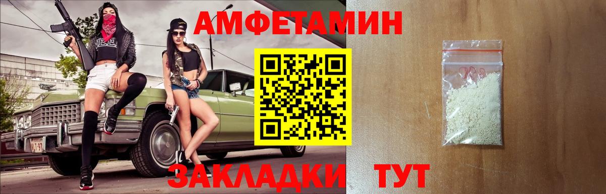 Метамфетамин кристалл Коммунар