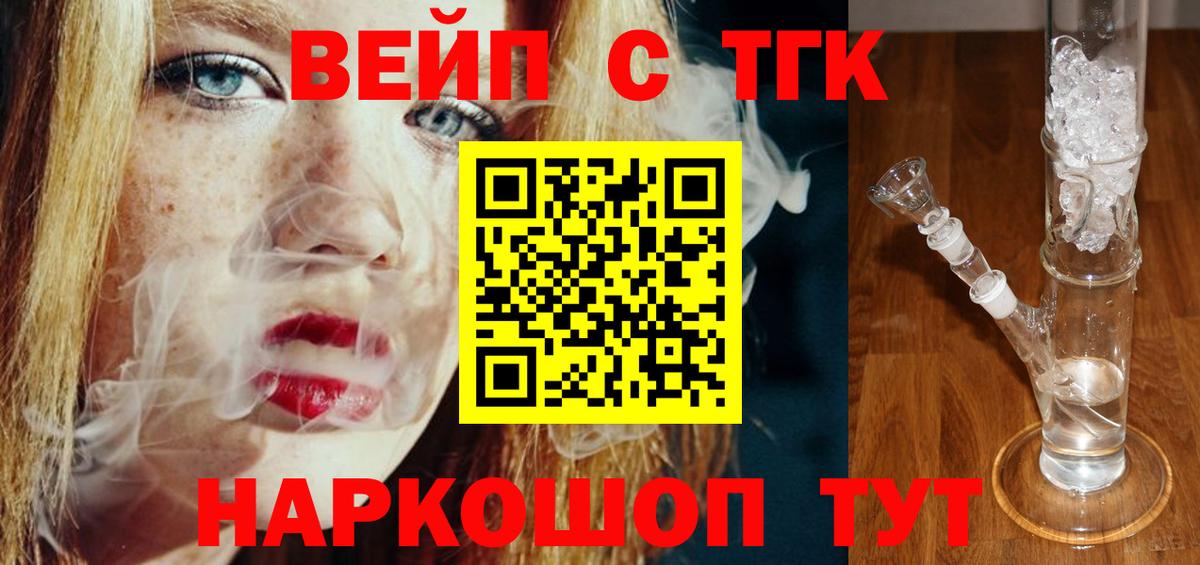 Дистиллят ТГК гашишное масло Коммунар