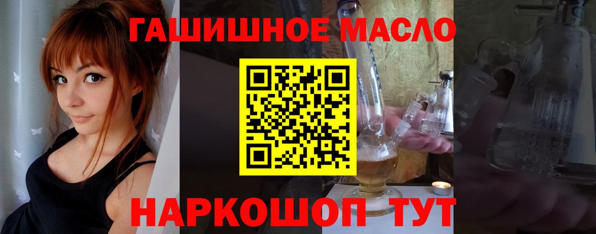 Дистиллят ТГК вейп с тгк  ТГК концентрат  сколько стоит  Коммунар  Вход с VPN 