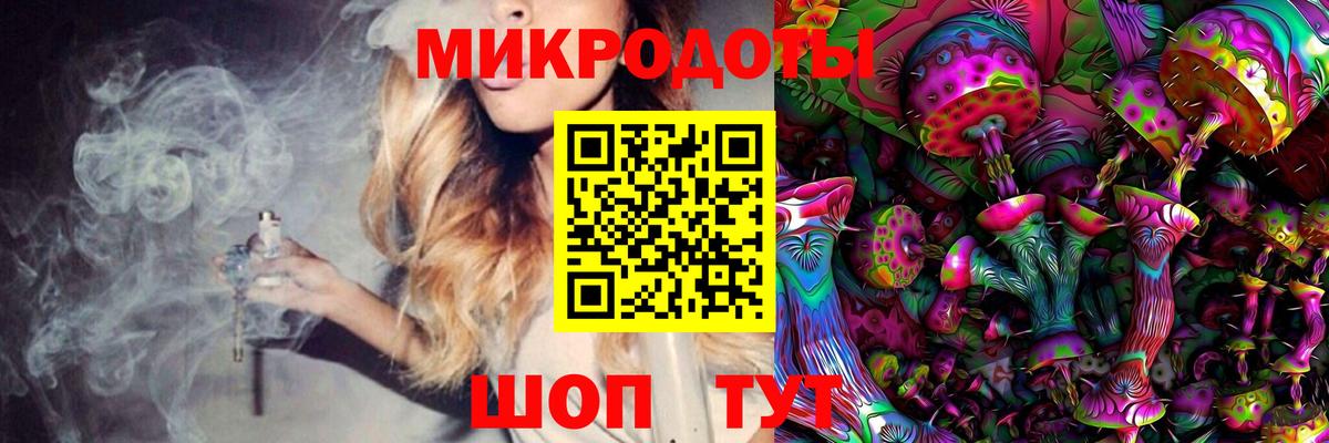 Галлюциногенные грибы ЛСД  Вход с VPN  Коммунар 